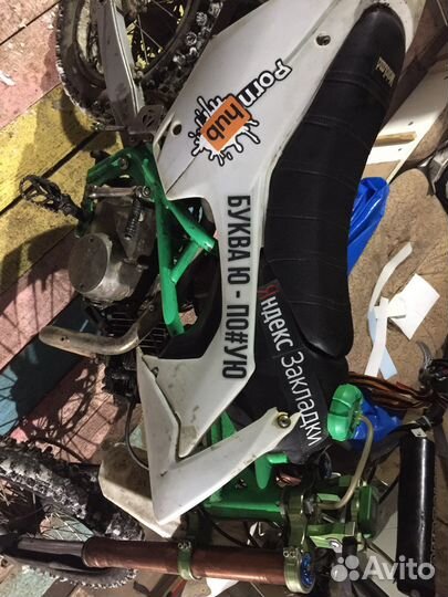 Пит байк Motoland apex 125