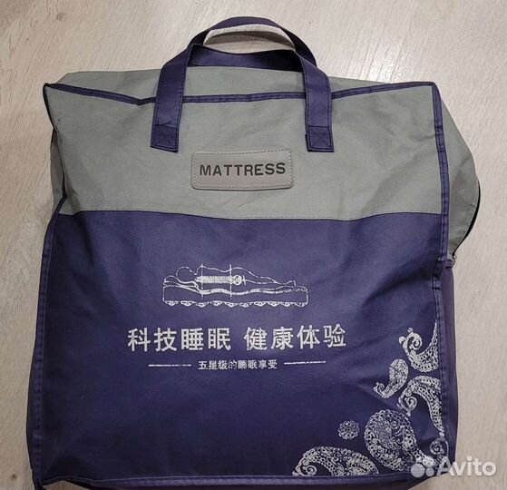 Наматрасник 150х200