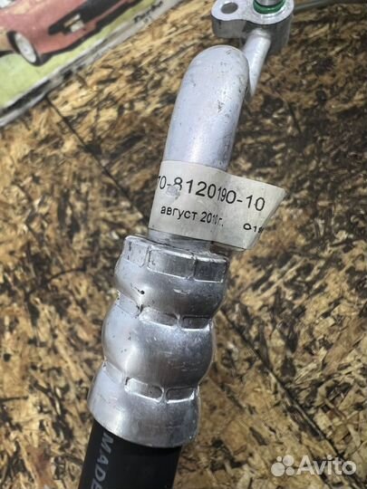 Трубка кондиционера Лада Приора