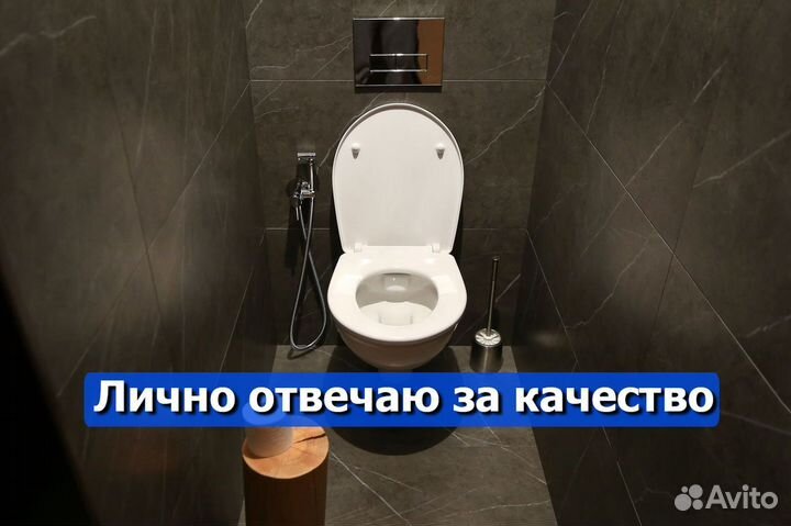 Сантехник с гарантией. Любые работы по сантехнике