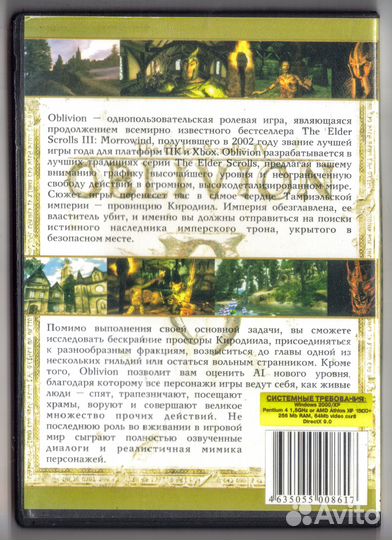 Elder Scrolls IV: Oblivion. DVD. пк PC диск