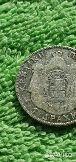 1 драхма 1901 год (а) полития (государство) Крит