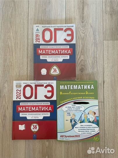 Сборники ЕГЭ, ОГЭ