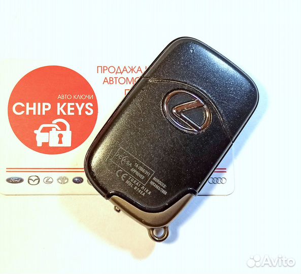 Ключ зажигания Lexus RX270 / CT200h / Оригинальный