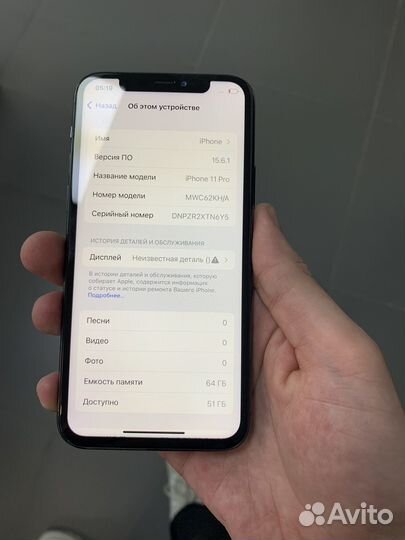 iPhone 11 Pro, 64 ГБ