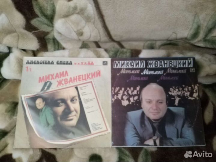 Виниловые пластинки Жванецкий