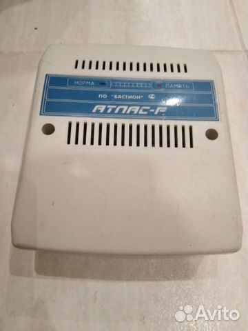 Охранное устройство 