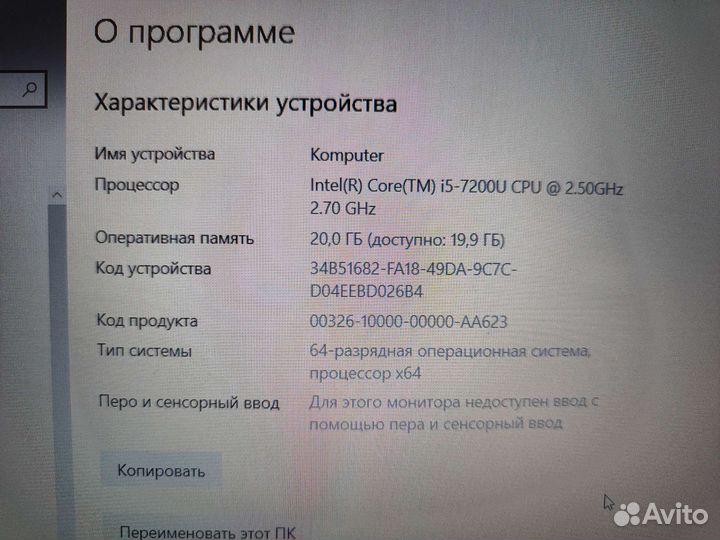 Игровой Acer i5-7Gen GTX 950, 20 озу SSD