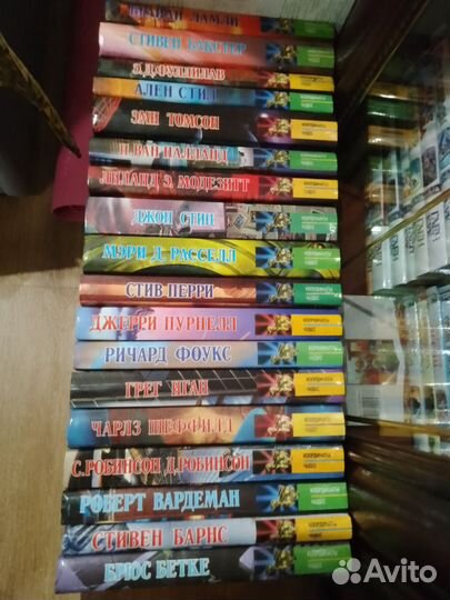 Современная фантастика