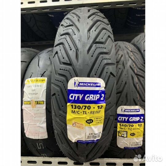 Резина для скутера 130 70 12 Michelin City Grip 2