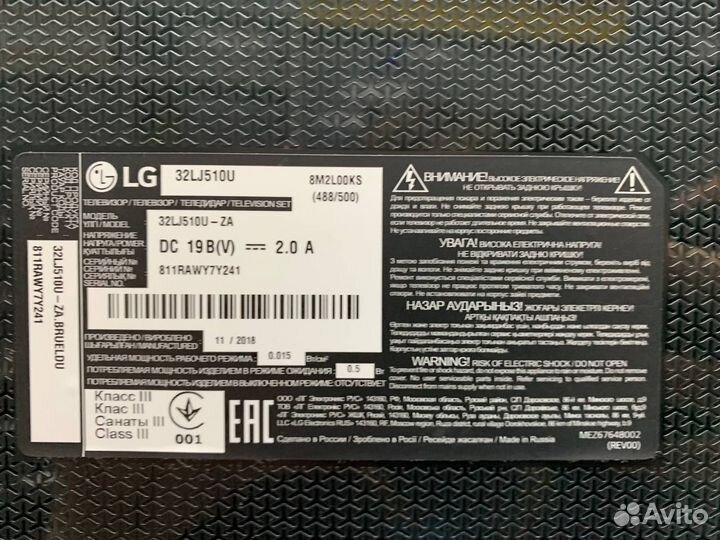 Телевизор LG 32LJ510U