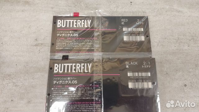 Butterfly Dignics 05/09с/80 Japan market объявление продам