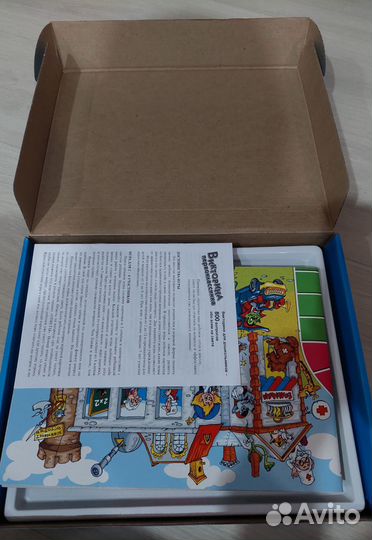 Викторина для первоклассника