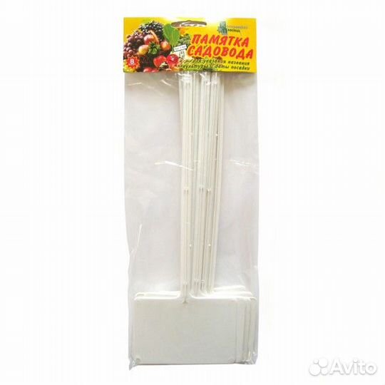 Памятка садовода