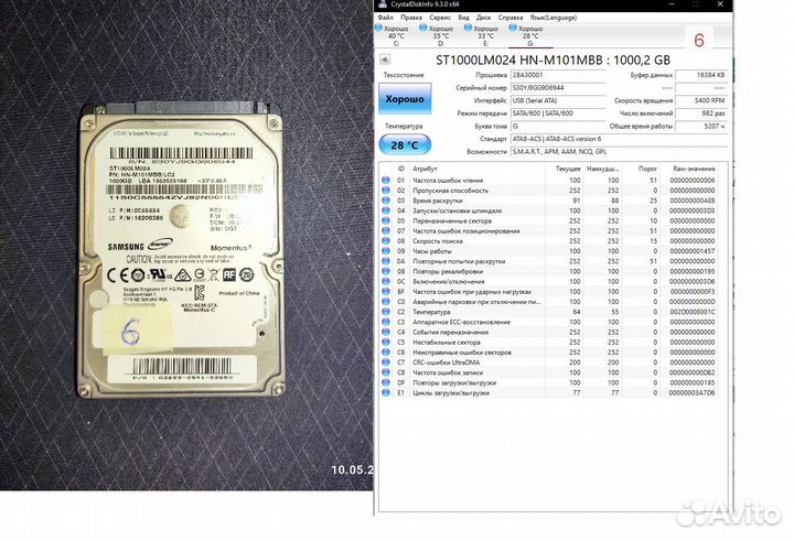 SSD новые и бу