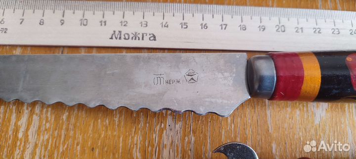 Набор кухонных ножей СССР хохлома