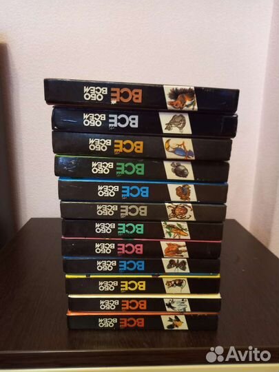 Книги все обо всем