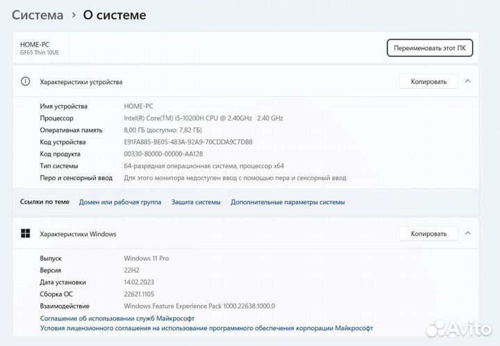 MSI gf65 i5 10200h+rtx3060