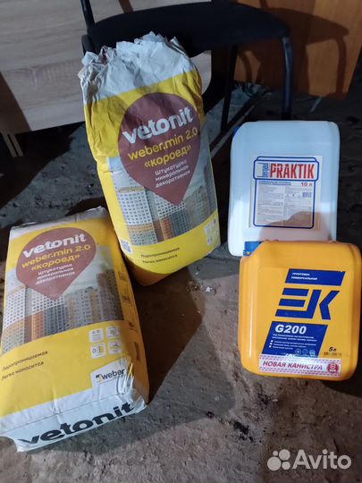 Строй материалы бу