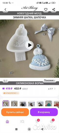 Набор силиконовых форм для эпоксидной смолы