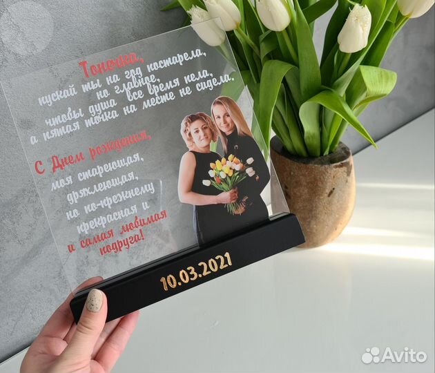 Постер рамка на стекле с фото art097