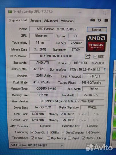 Игровой пк Xeon, 32Гб, rx580 8Гб, argb, 512 Гб