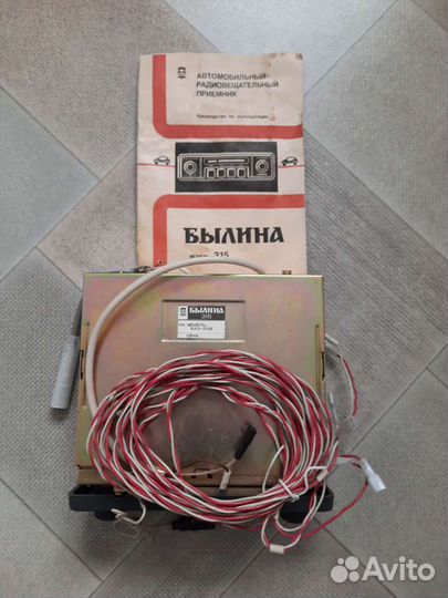 Радиоприемник былина