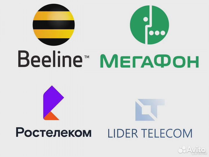 Непубличные тарифы для модема / телефона