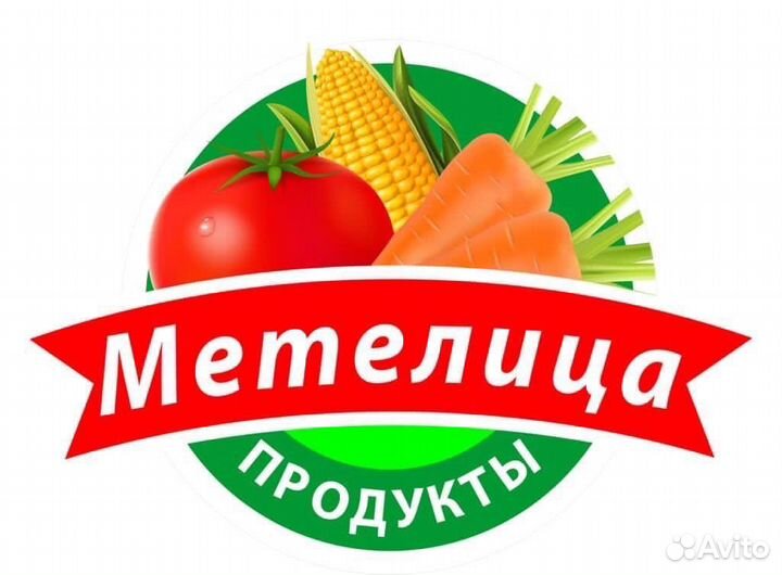 Продается готовая оптовая база заморозки
