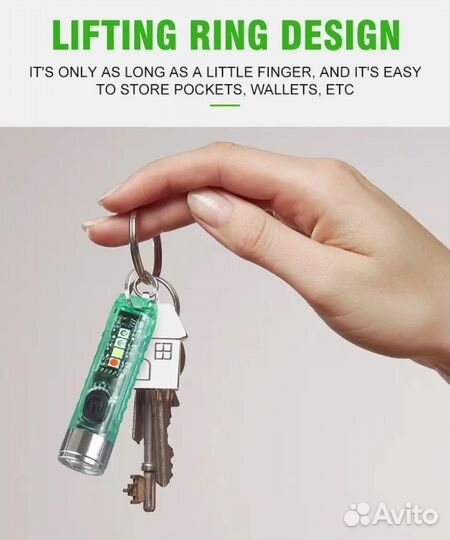 Фонарь mini наключный EDC, аналог Nitecore tiki