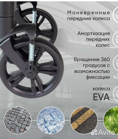 Прогулочная коляска Sweet Baby Carisma