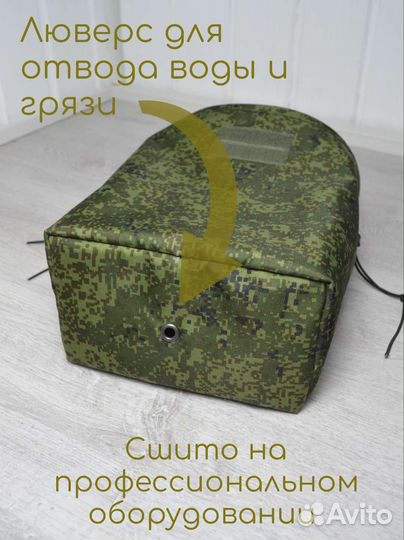 Сбросник подсумок