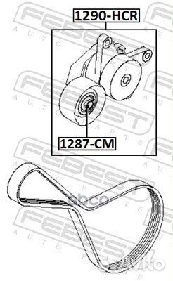 Натяжитель ремня 1290HCR Febest