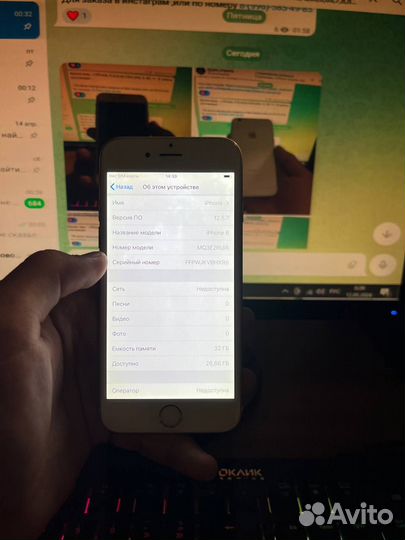 iPhone 6, 32 ГБ