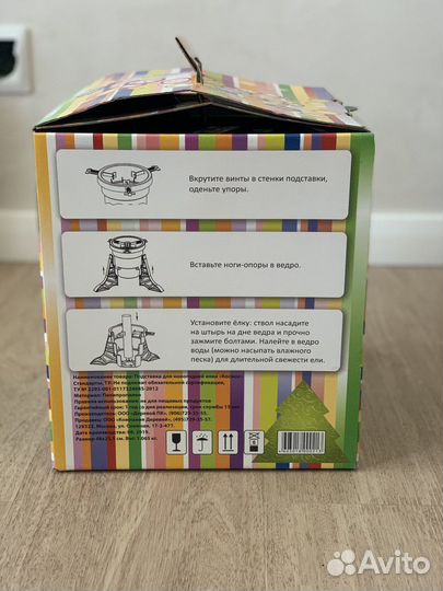 Подставка для елки