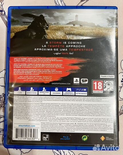 Ghost of tsushima (Призрак цусимы) ps4 ps5