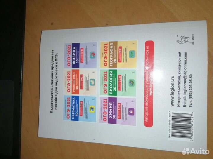 Огэ информатика