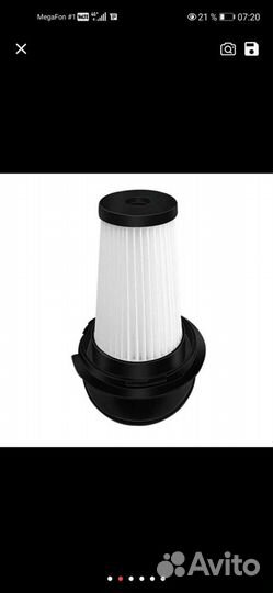 Фильтр для пылесоса Rowenta