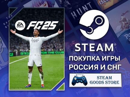 FIFA 25 / EA Sports FC 25 (Steam/EA/EGS)