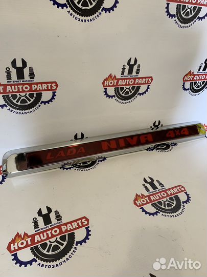 Светодиодная LED накладка сабля на Ниву 4x4