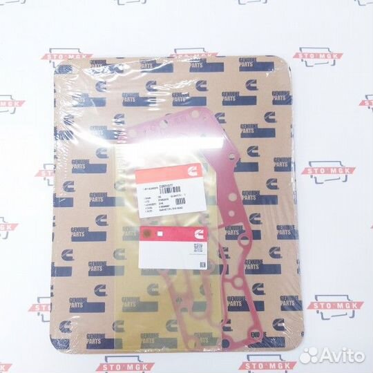 Прокладка,фильтр голова (Price 2022)