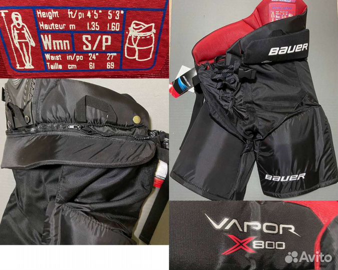 Трусы шорты bauer vapor X800 Wmn S