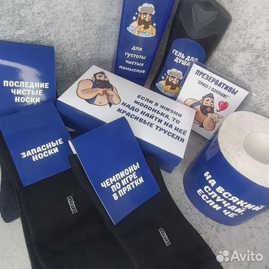 Оригинальный подарок