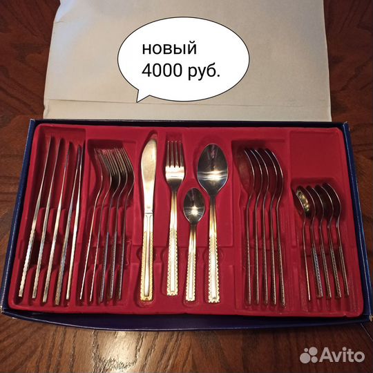 Столовая посуда