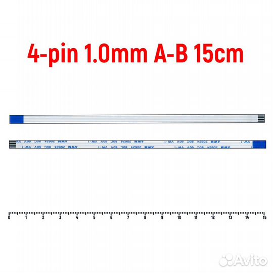 Шлейф FFC 4-pin Шаг 1.0mm Длина 15cm Обратный A-B