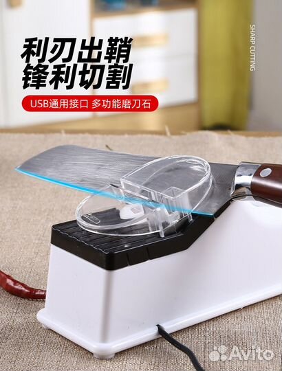 Точилка для ножей электрическая