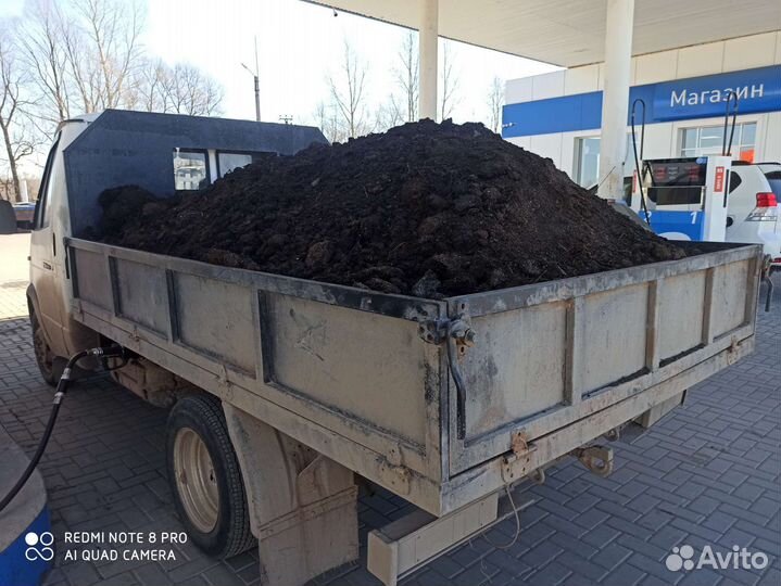 Конский перегной