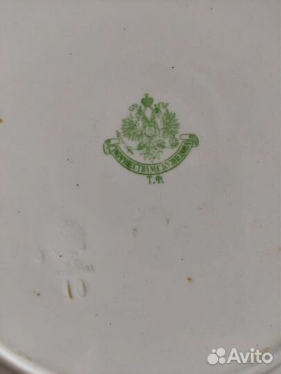 Тарелка Товарищества М.С. Кузнецова