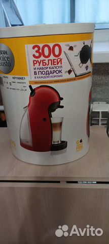 Капсульная кофемашина Krups KP 1006e1