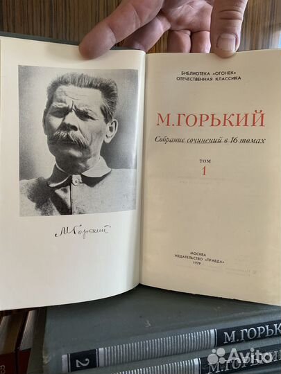 Книги собрание сочинений